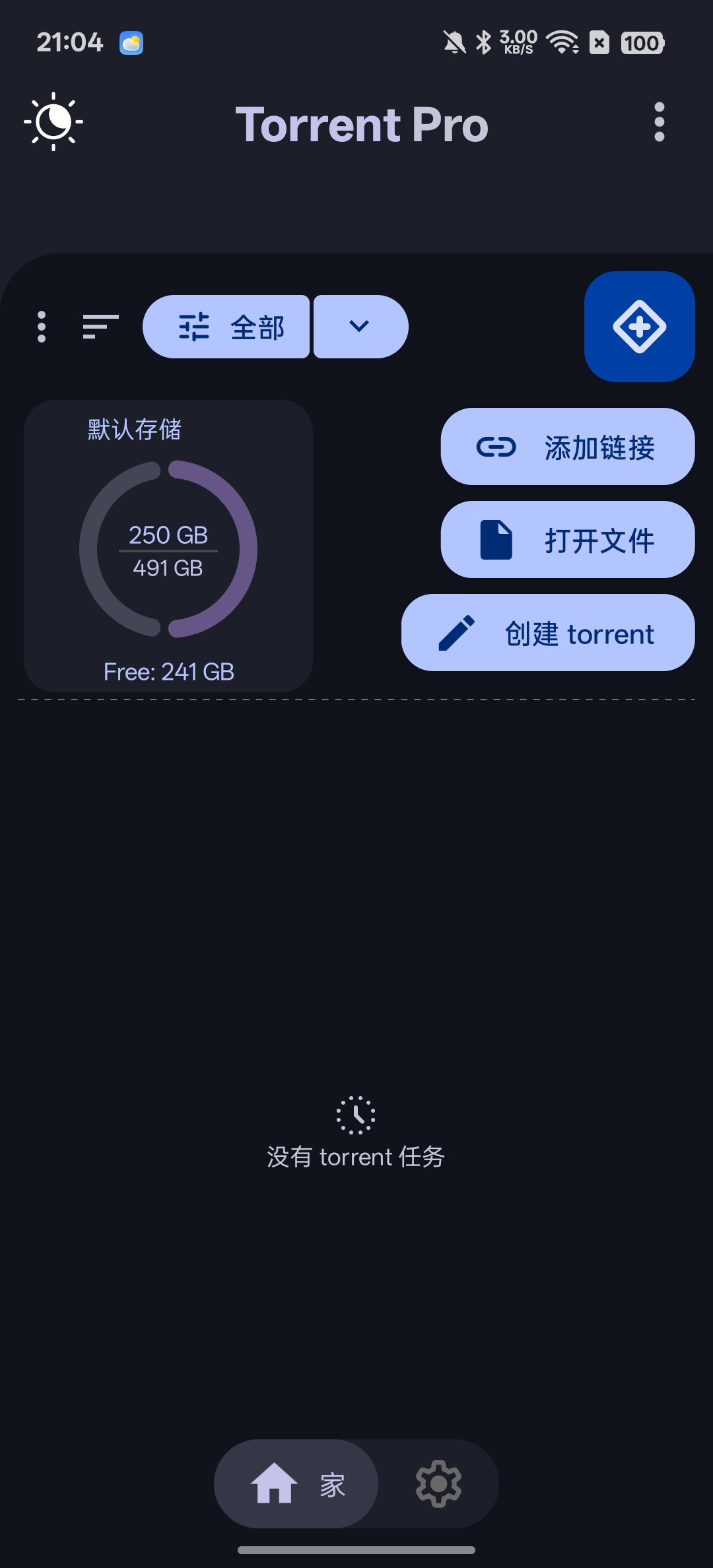 【分享】TorrentPro种子磁力极速下载! 【分享】TorrentPro种子磁力极速下载!