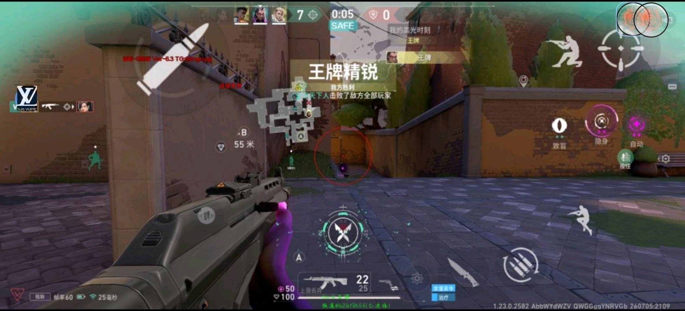 无畏契约路易威登直装破解 无畏契约路易威登直装破解