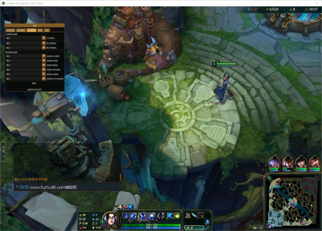 PC端LOL英雄联盟无心换肤辅助v7.20 PC端LOL英雄联盟无心换肤辅助v7.20