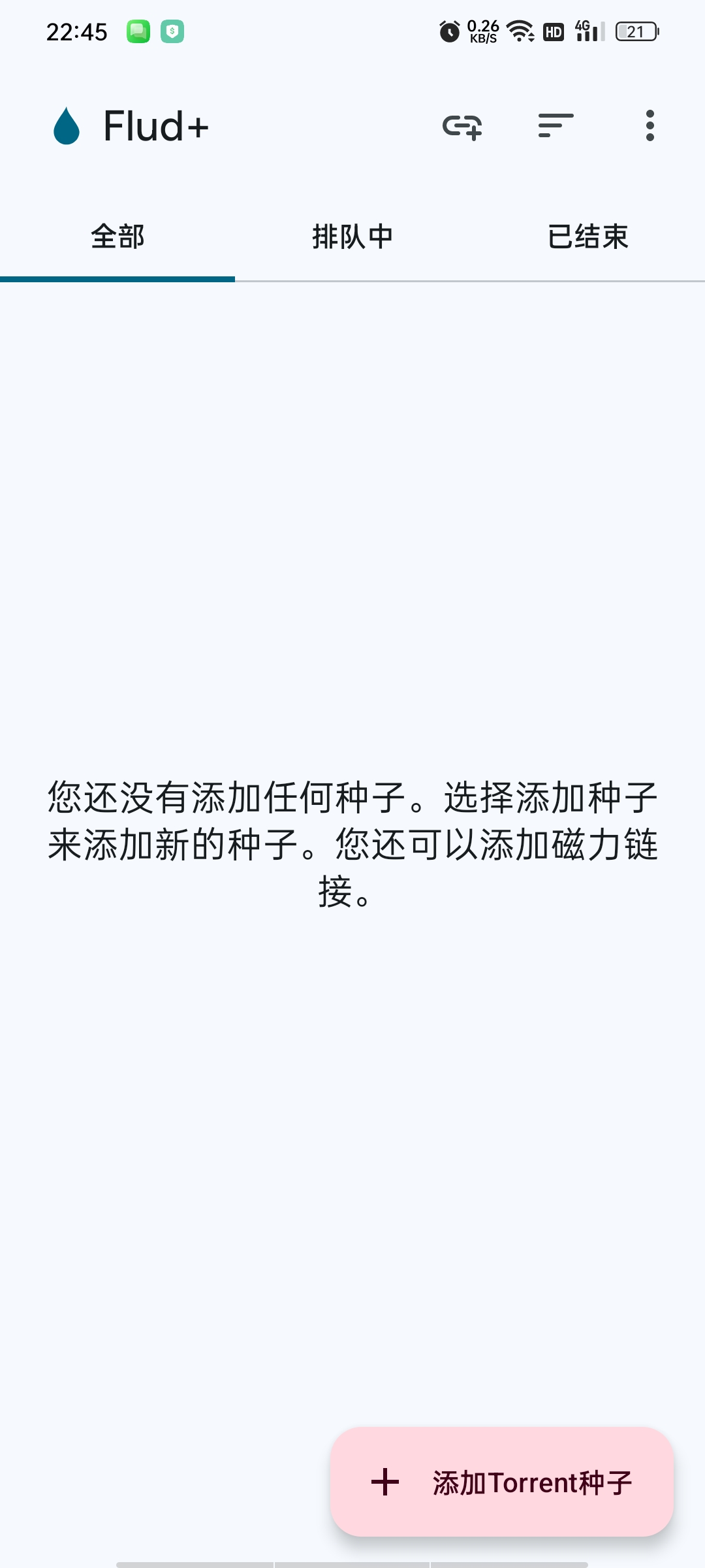 【分享】Flud+下载神器中文高级版支持BT种子和磁力不限速 【分享】Flud+下载神器中文高级版支持BT种子和磁力不限速