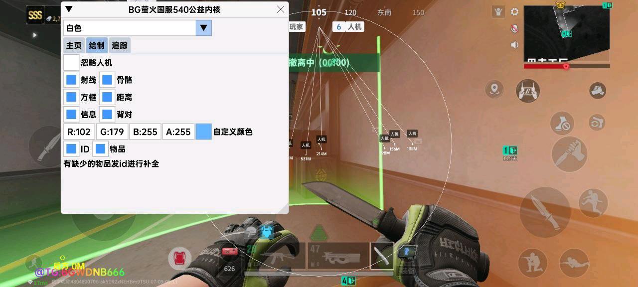 萤火突击无心多功能辅助v7.20 萤火突击无心多功能辅助v7.20