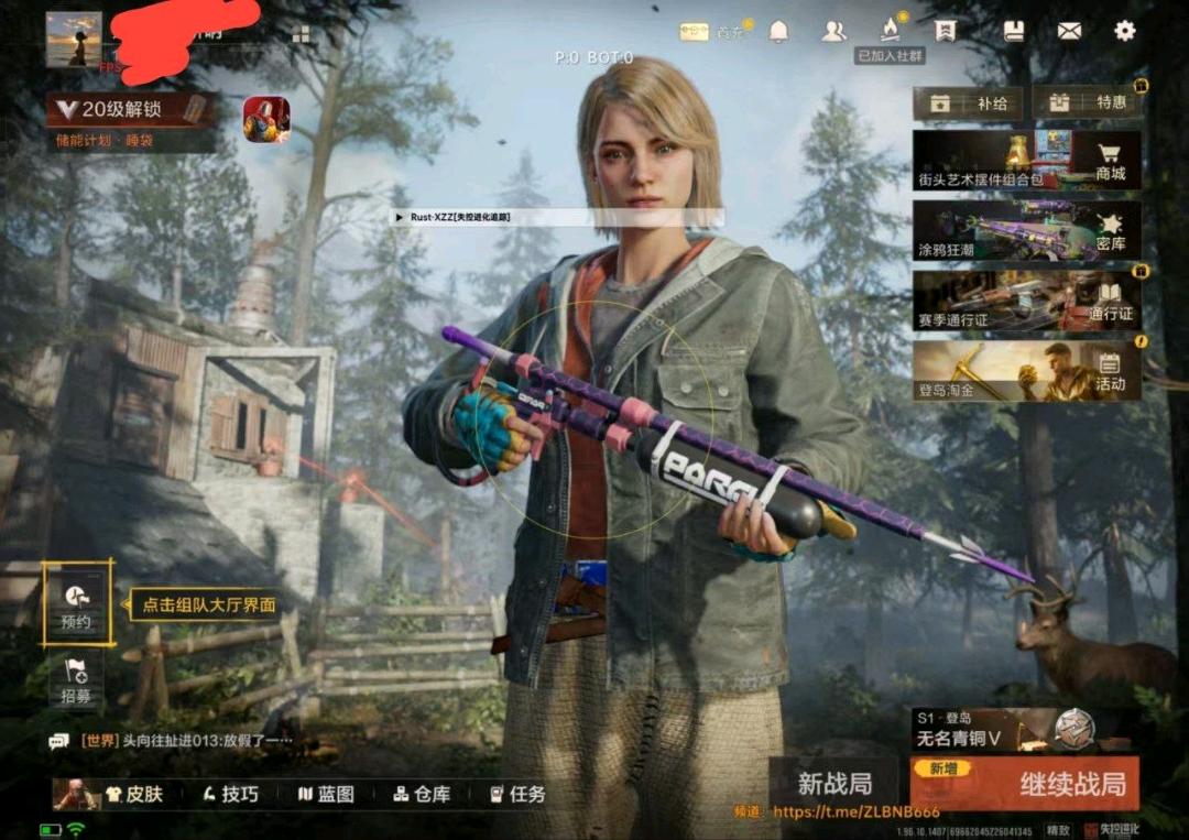 Rust失控进化注入追踪 Rust失控进化注入追踪