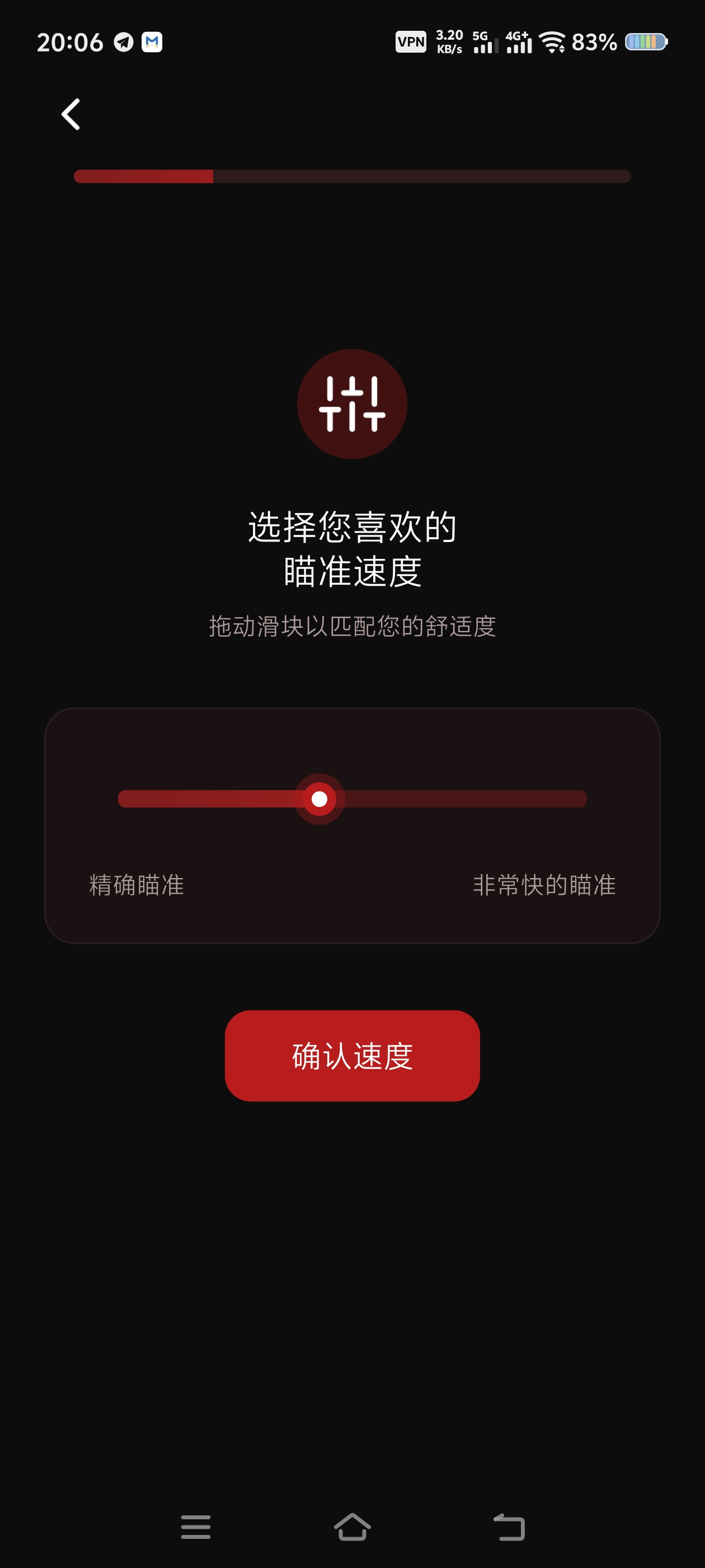【分享】职业游戏工具箱打游戏必备 【分享】职业游戏工具箱打游戏必备