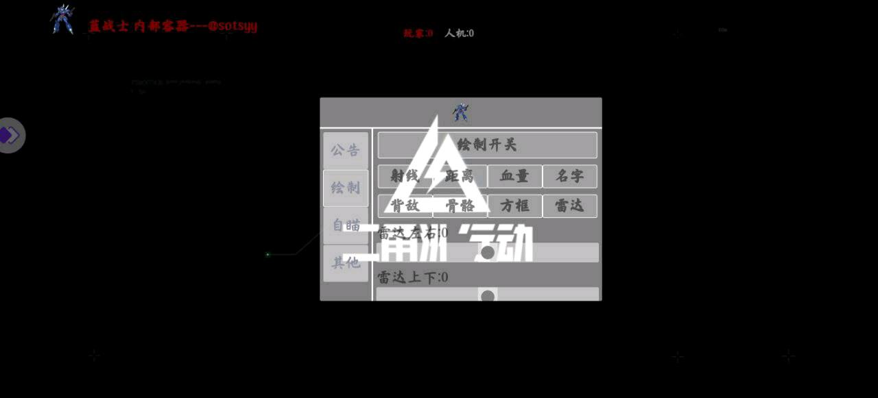 三角洲蓝战士容器直装7.29 三角洲蓝战士容器直装7.29