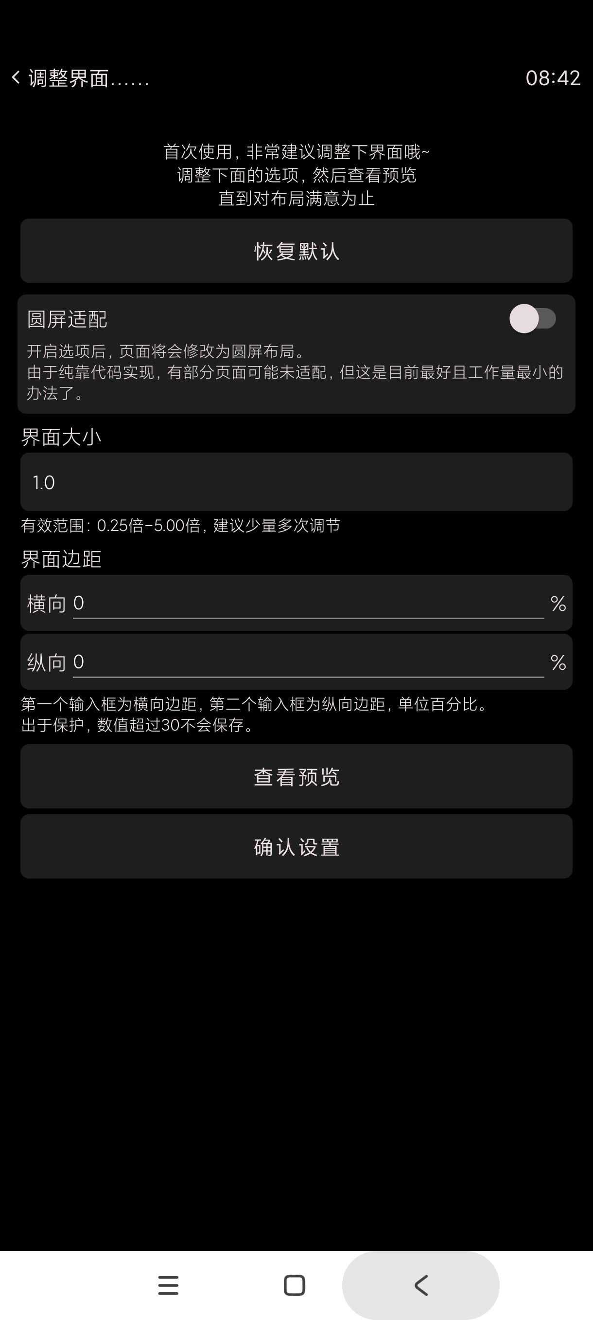 【分享】哔哩终端最新版手表哔哩哔哩自由设置页面任意播放