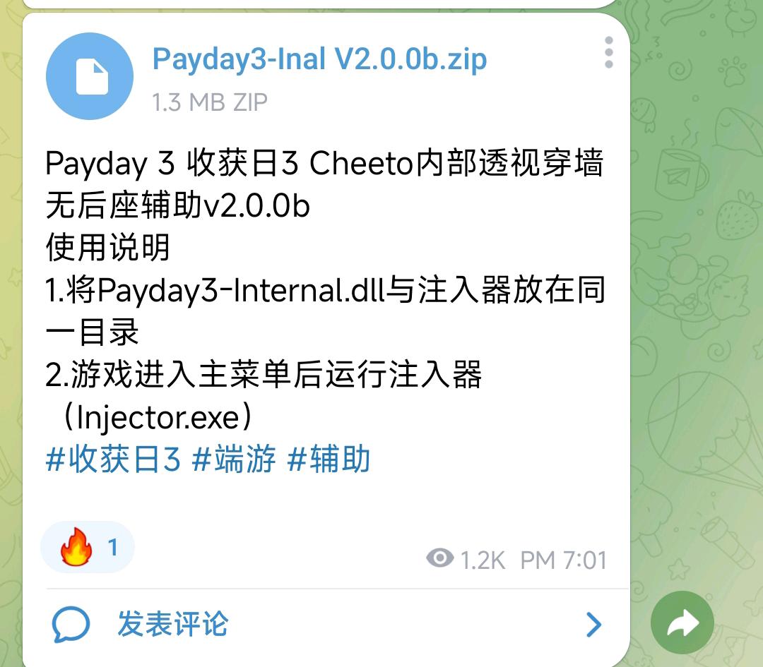 Payday3收获日3Cheeto内部透视穿墙无后座辅助v2.0.0b