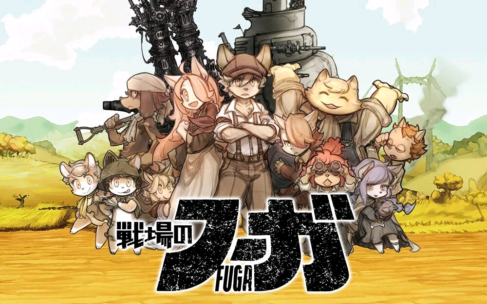 Steam手游移植🔥战场的赋格曲🔥安装即玩
