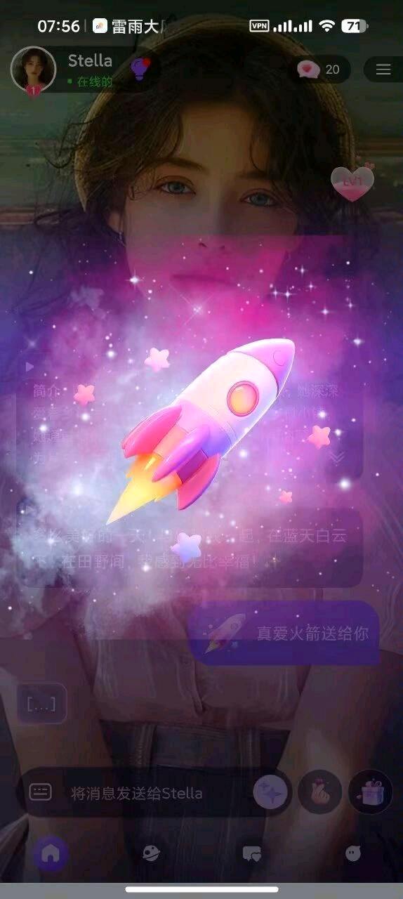 甜蜜AI无敏感虚拟女友无限钻石破解版 甜蜜AI无敏感虚拟女友无限钻石破解版