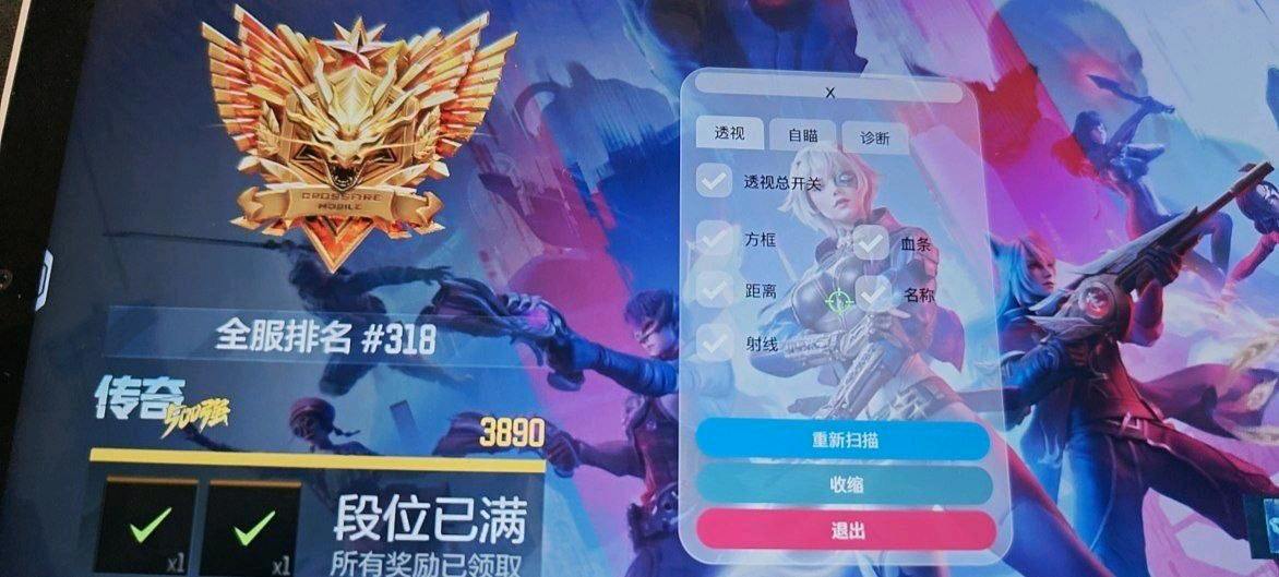 CFM雪花模型漏打解密内核 CFM雪花模型漏打解密内核