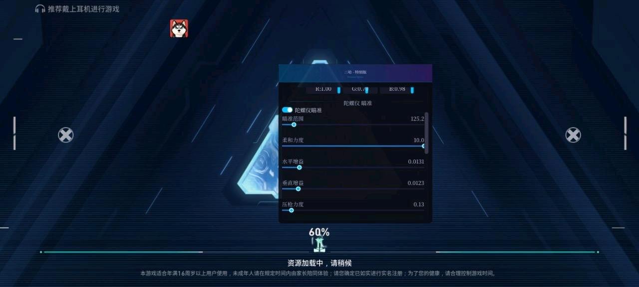 无畏契约二哈特特殊版本直装V2 无畏契约二哈特特殊版本直装V2