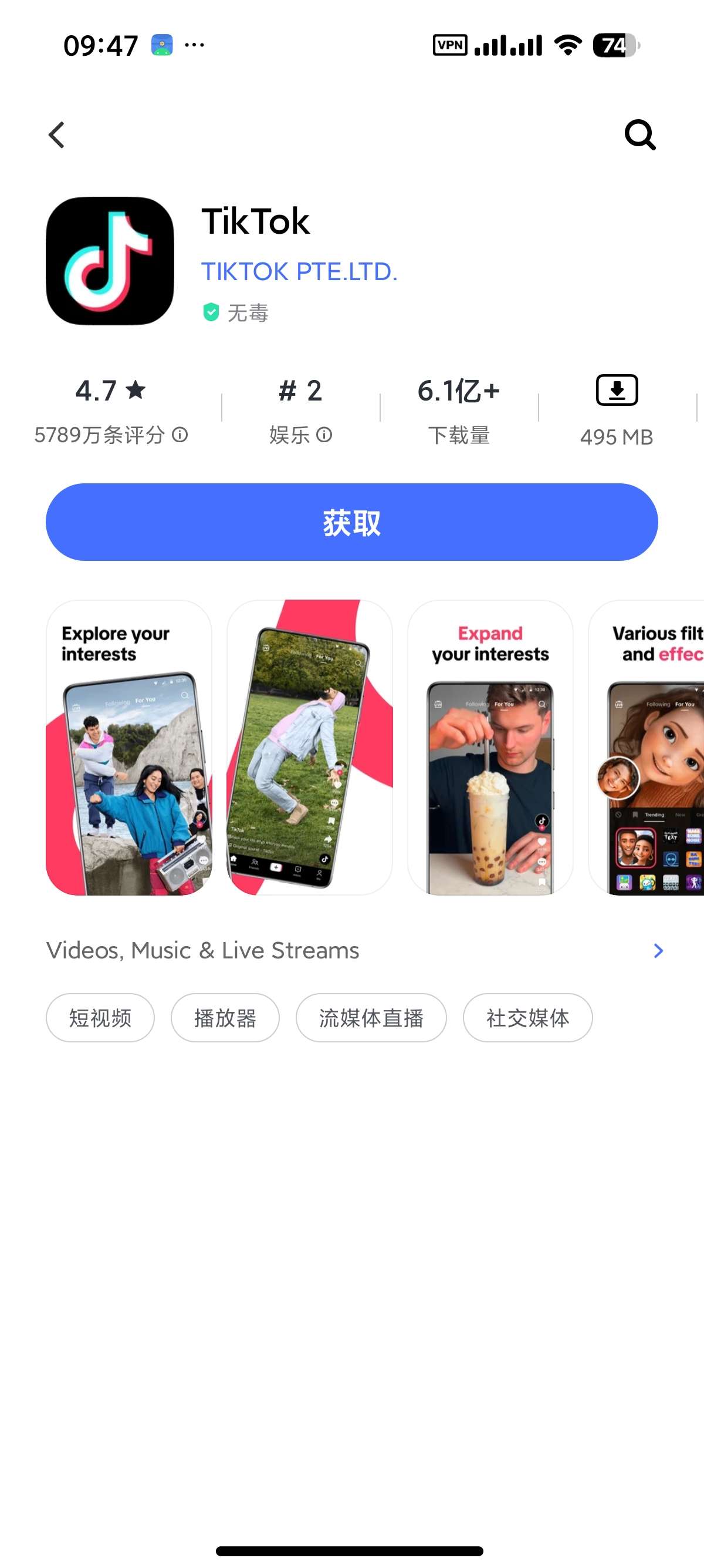 【安卓】Vivo应用商店国际版无限制下载国际应用国内网可进 【安卓】Vivo应用商店国际版无限制下载国际应用国内网可进