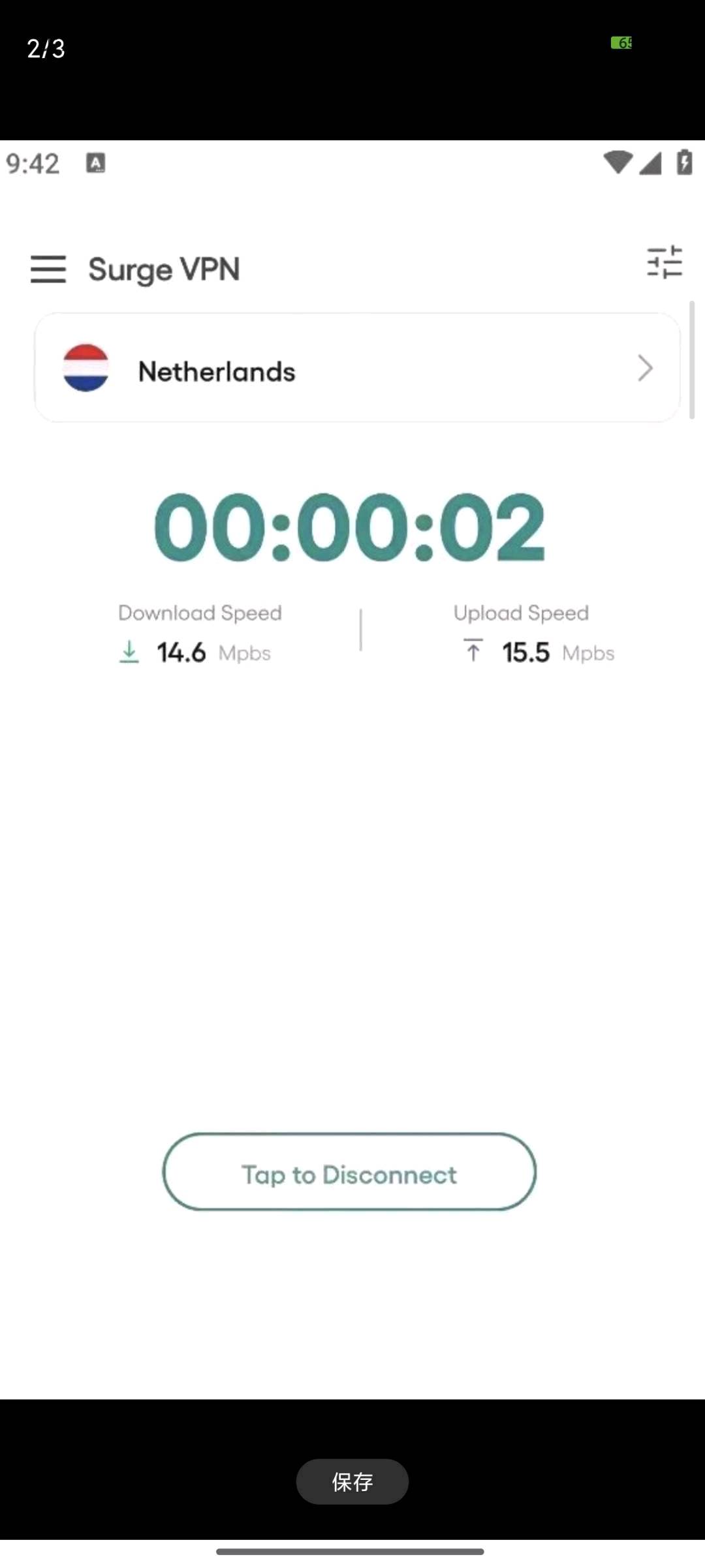 SurgeVPN最新解锁高级版超多高级节点随便用 SurgeVPN最新解锁高级版超多高级节点随便用