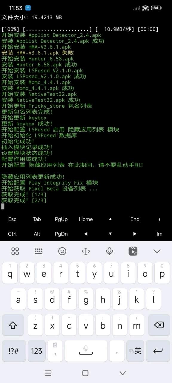 一键隐藏环境sh版可裸奔腾讯主流游戏 一键隐藏环境sh版可裸奔腾讯主流游戏