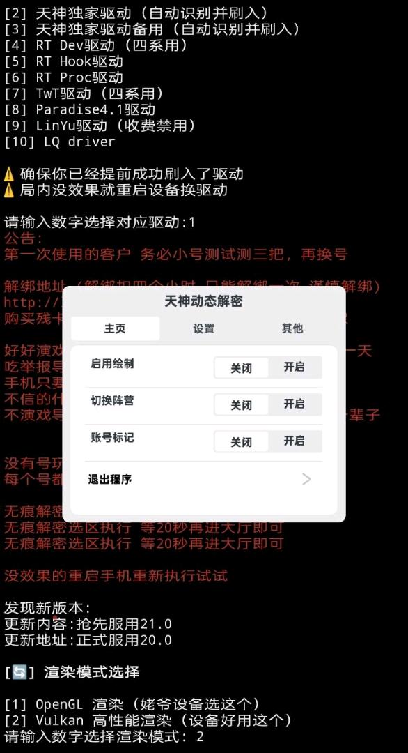王者荣耀dao内核 王者荣耀dao内核