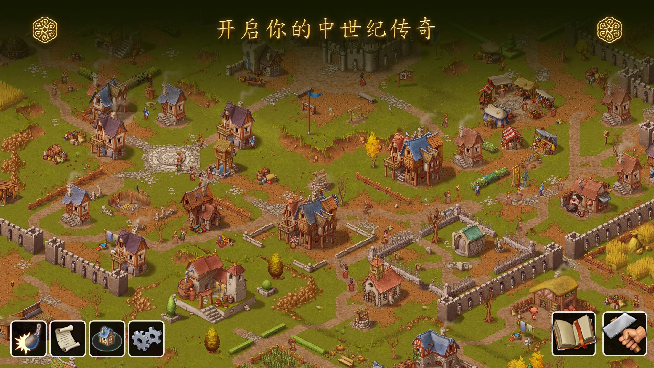【初夏原创】家园:重建王国 【初夏原创】家园:重建王国