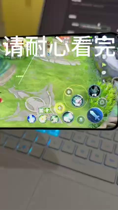 🎮Angel(天使)王者公益算法解密内核