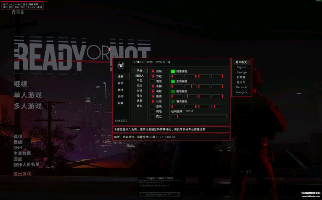 ReadyOrNot严阵以待国产免费外挂修改器7.24 ReadyOrNot严阵以待国产免费外挂修改器7.24