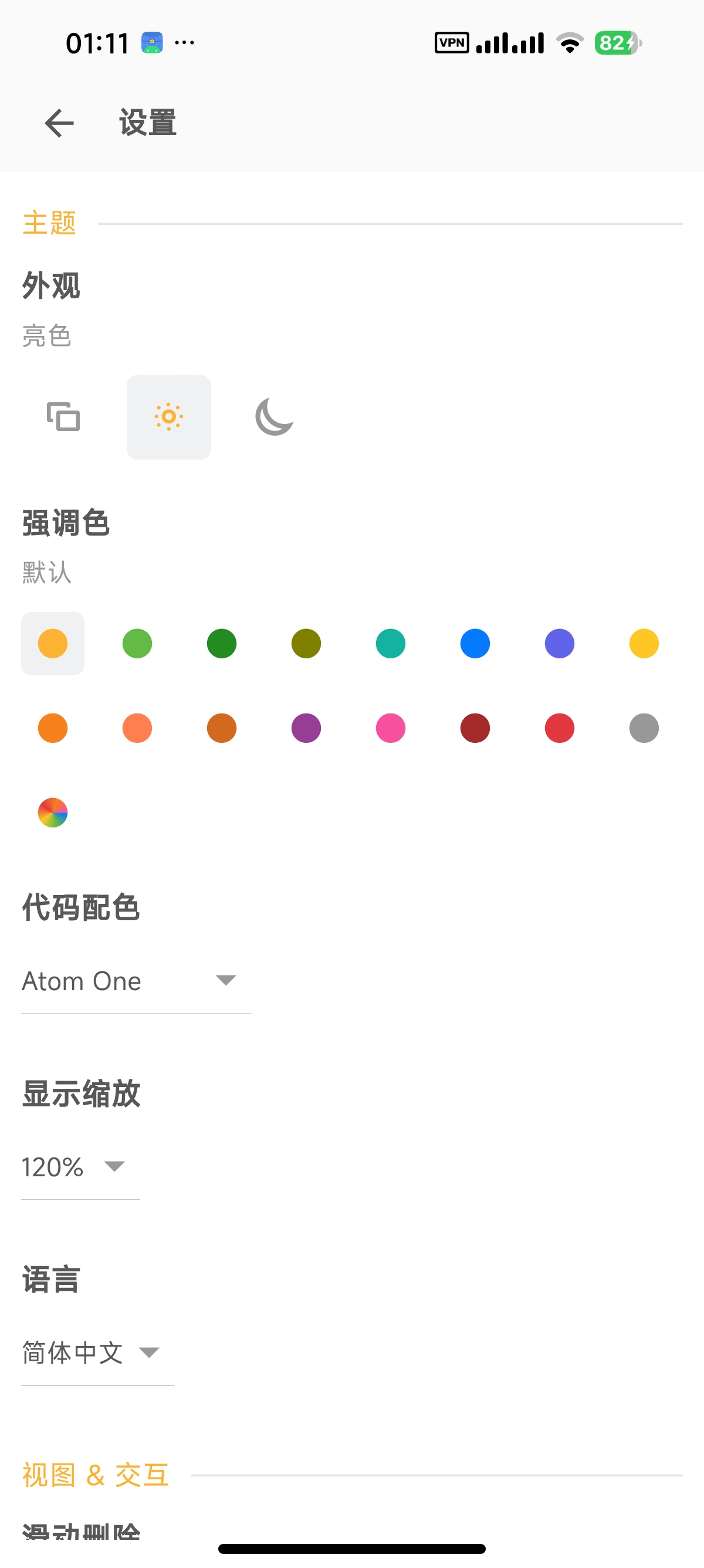 【安卓】Reqable新一代小黄鸟抓包工具玩机必备 【安卓】Reqable新一代小黄鸟抓包工具玩机必备