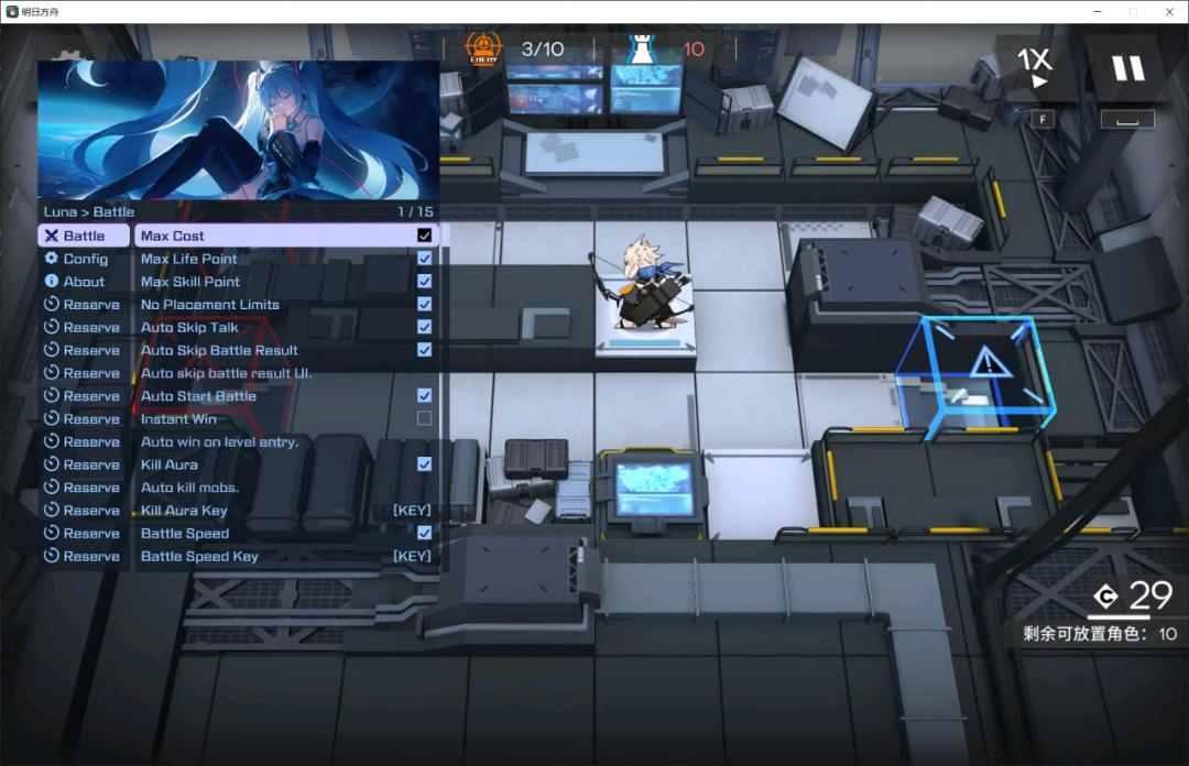 明日方舟-Luna多功能辅助0.2.8国服/B服 明日方舟-Luna多功能辅助0.2.8国服/B服