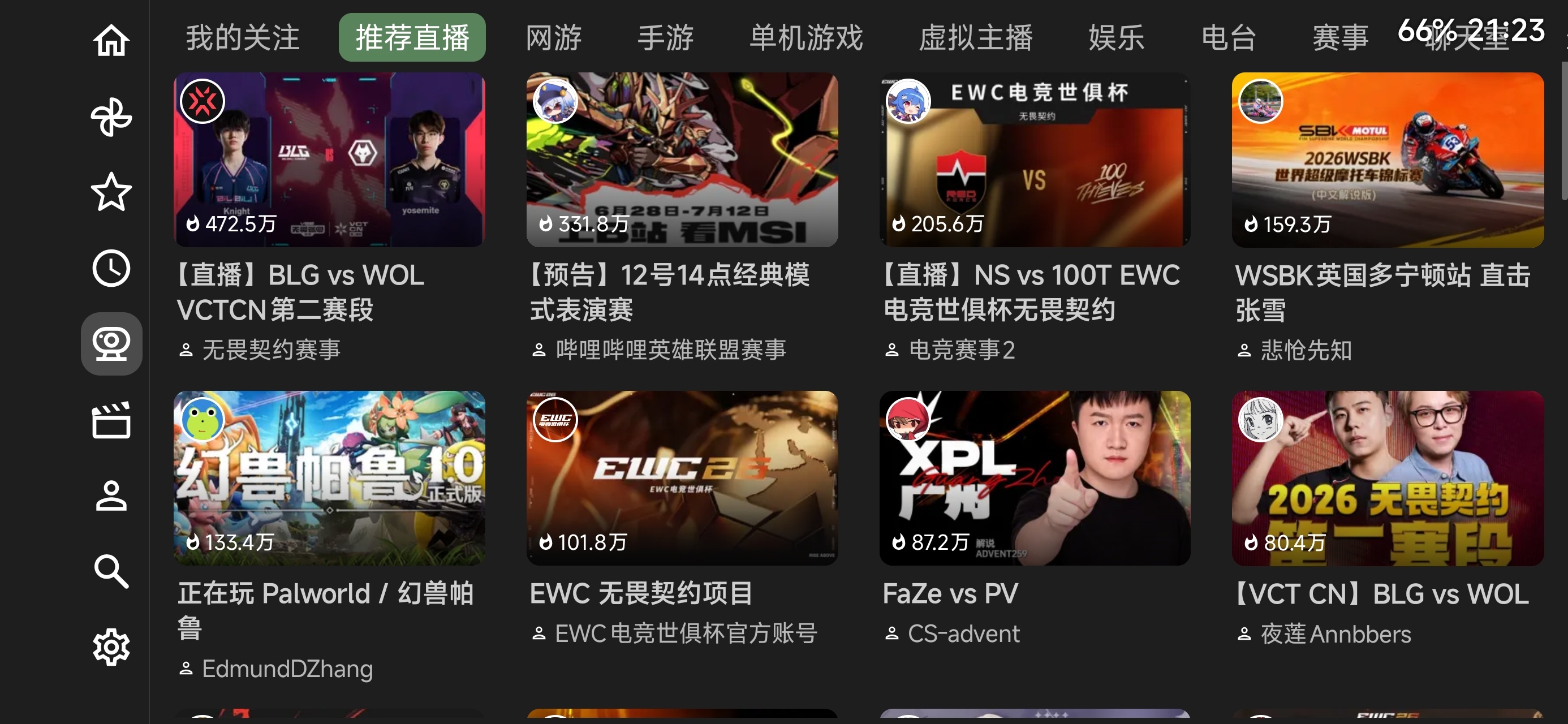 【分享】BT第三方哔哩哔哩TV版大屏看片追剧爽歪歪 【分享】BT第三方哔哩哔哩TV版大屏看片追剧爽歪歪