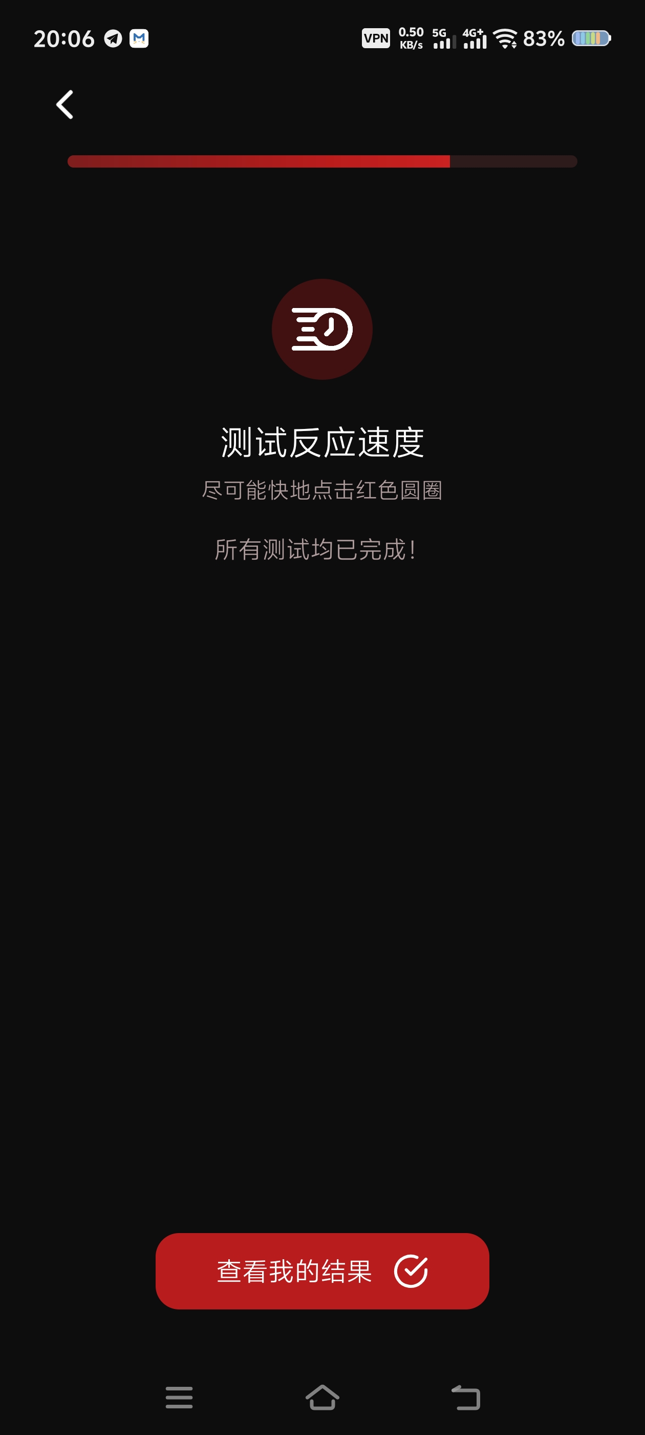 【分享】职业游戏工具箱打游戏必备 【分享】职业游戏工具箱打游戏必备