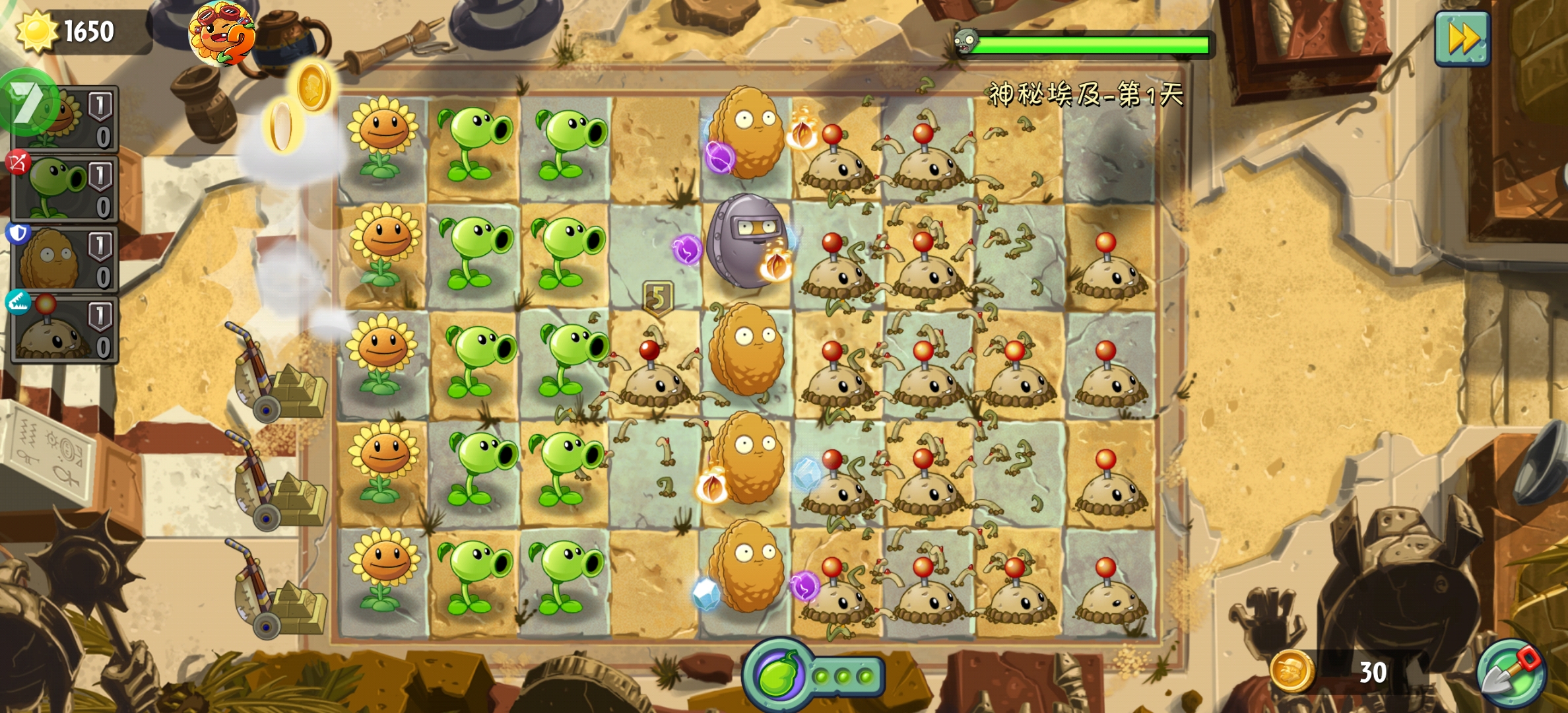 植物大战僵尸2最新多功能MOD 植物大战僵尸2最新多功能MOD