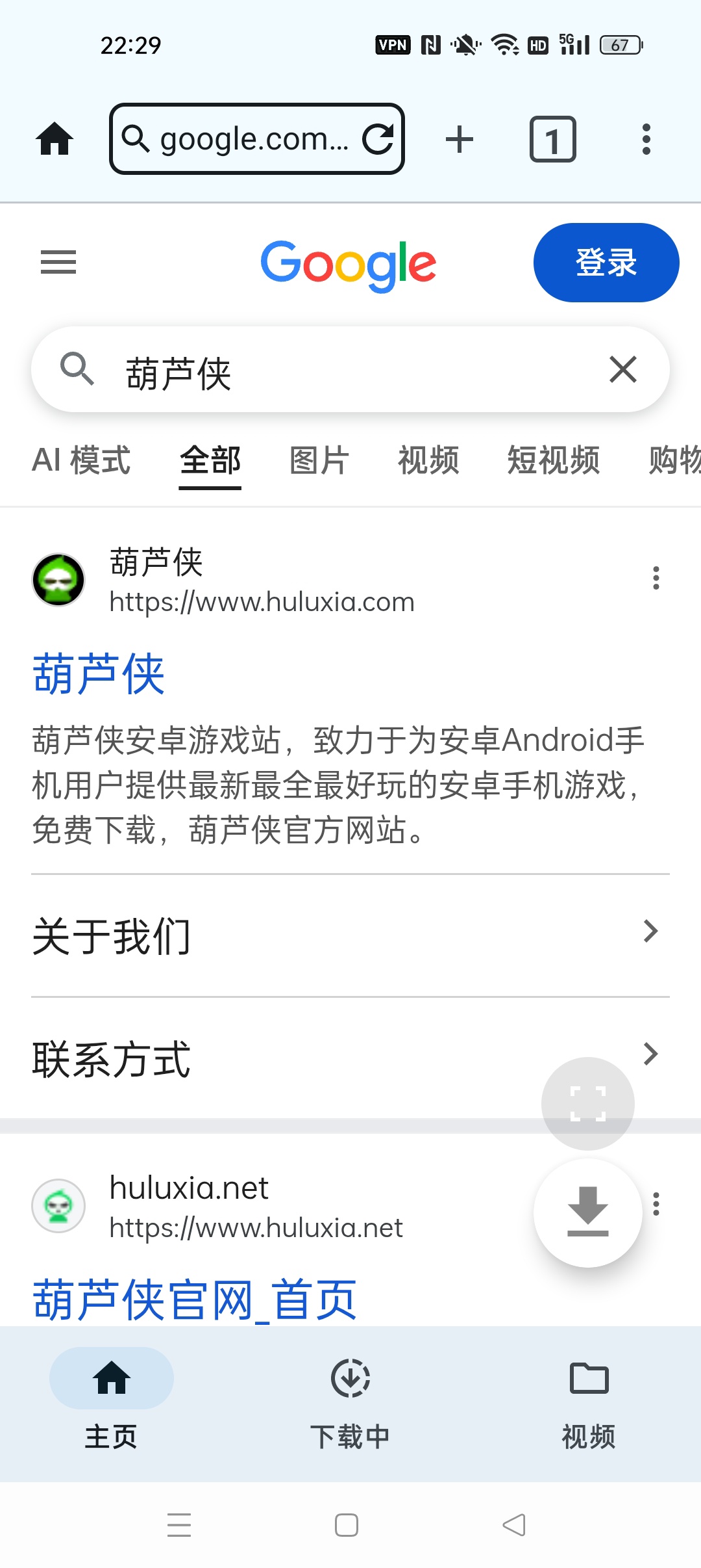 【分享】视频下载器无限制下载国内外视频