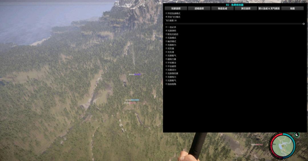 森林之子【SonsOfTheForest】B2修改器 森林之子【SonsOfTheForest】B2修改器