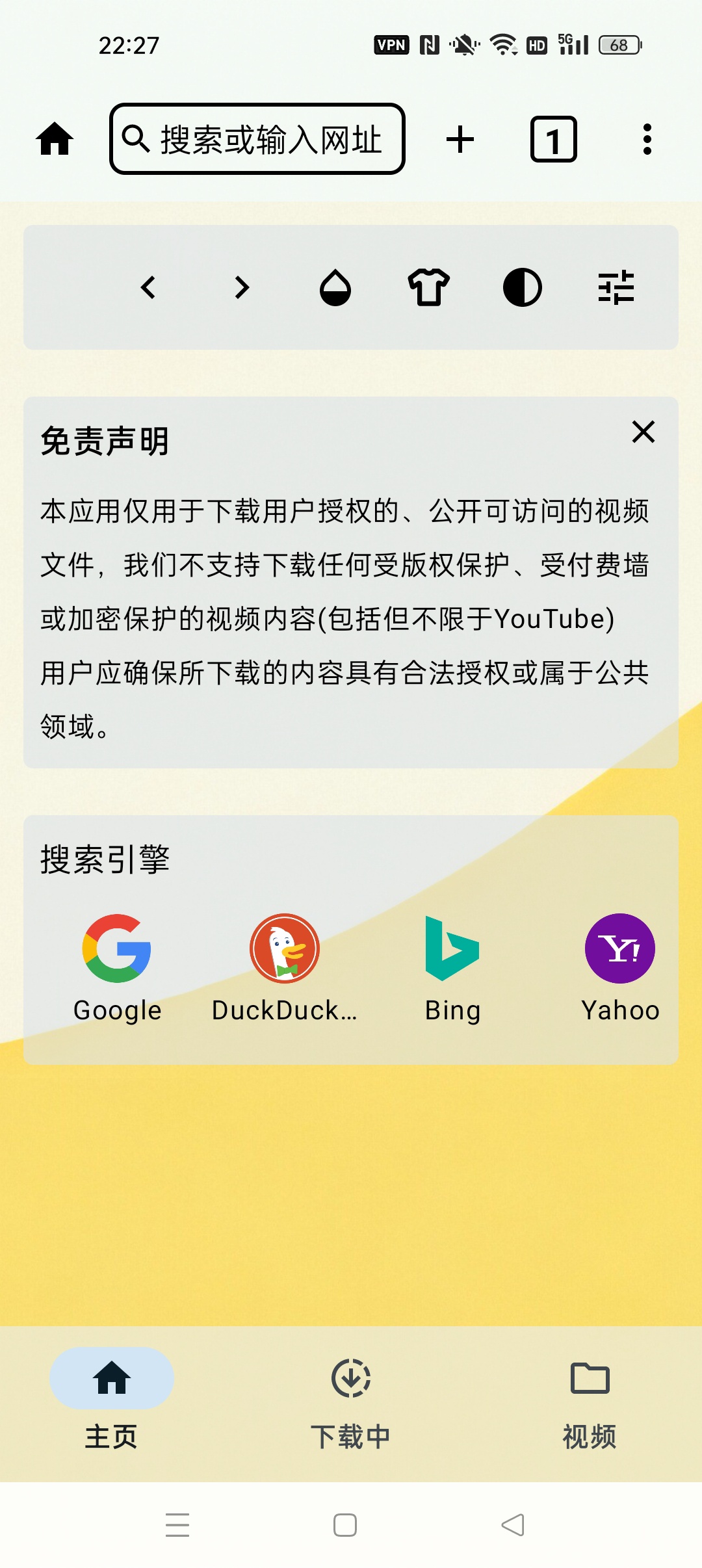 【分享】视频下载器无限制下载国内外视频