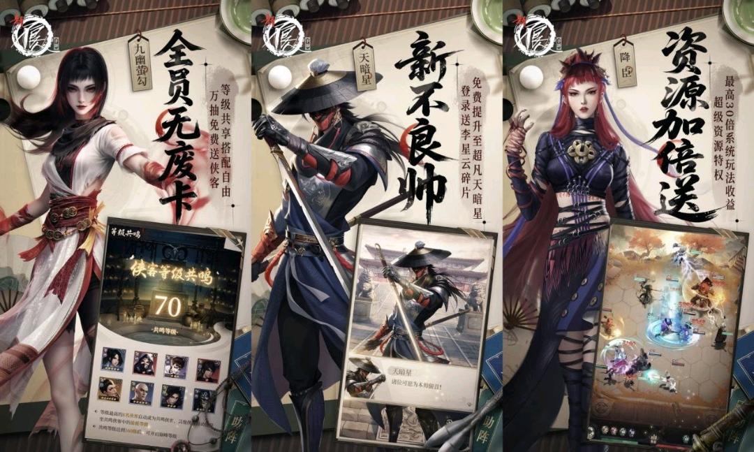 新不良人内置功能功能:无限技能 新不良人内置功能功能:无限技能