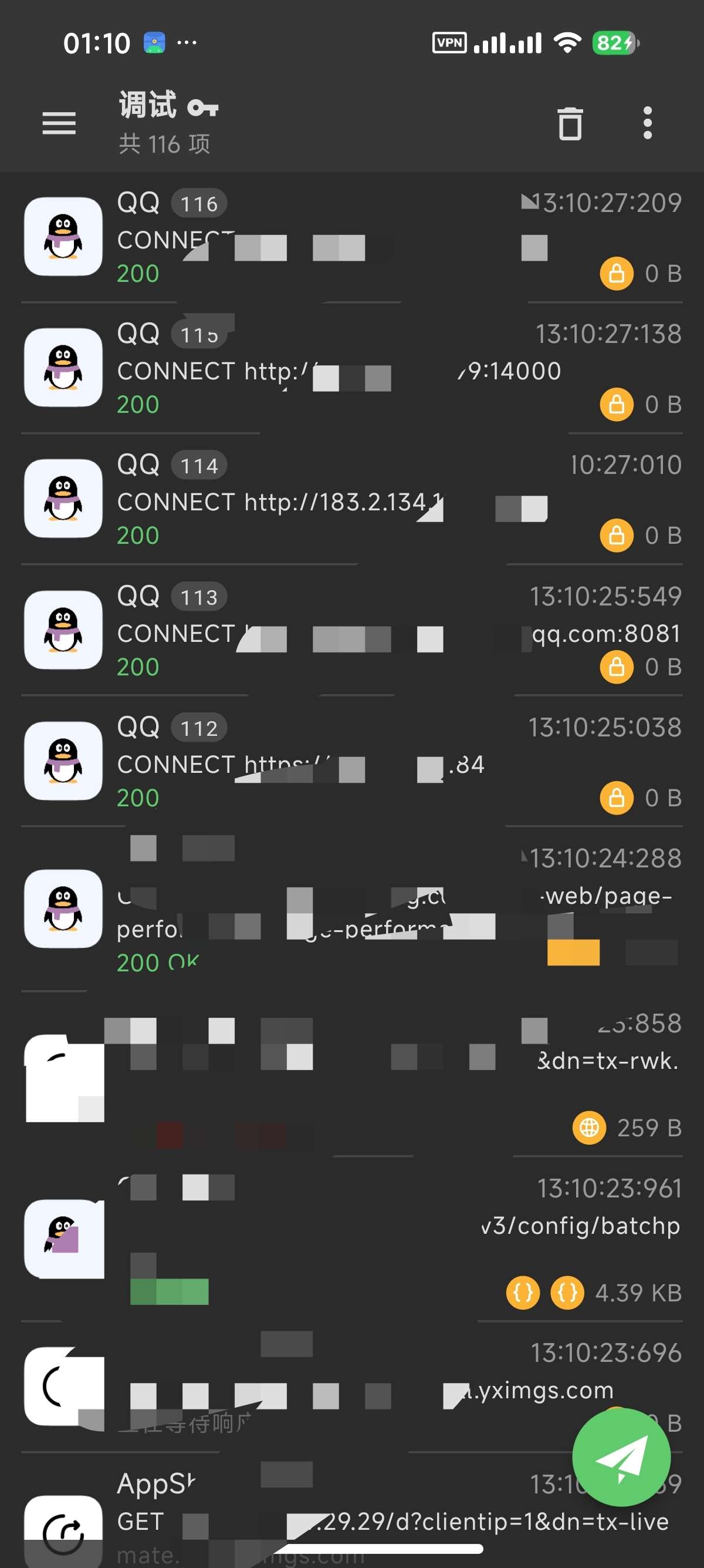 【安卓】Reqable新一代小黄鸟抓包工具玩机必备 【安卓】Reqable新一代小黄鸟抓包工具玩机必备