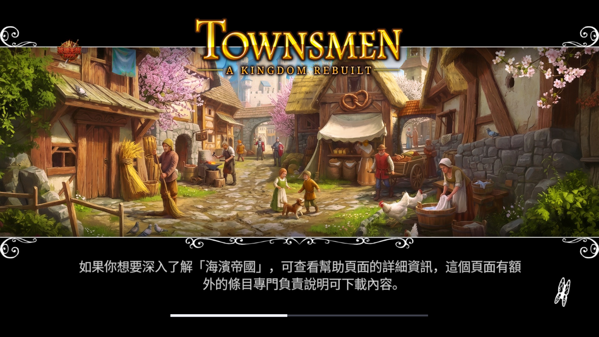 【初夏原创】家园:重建王国 【初夏原创】家园:重建王国