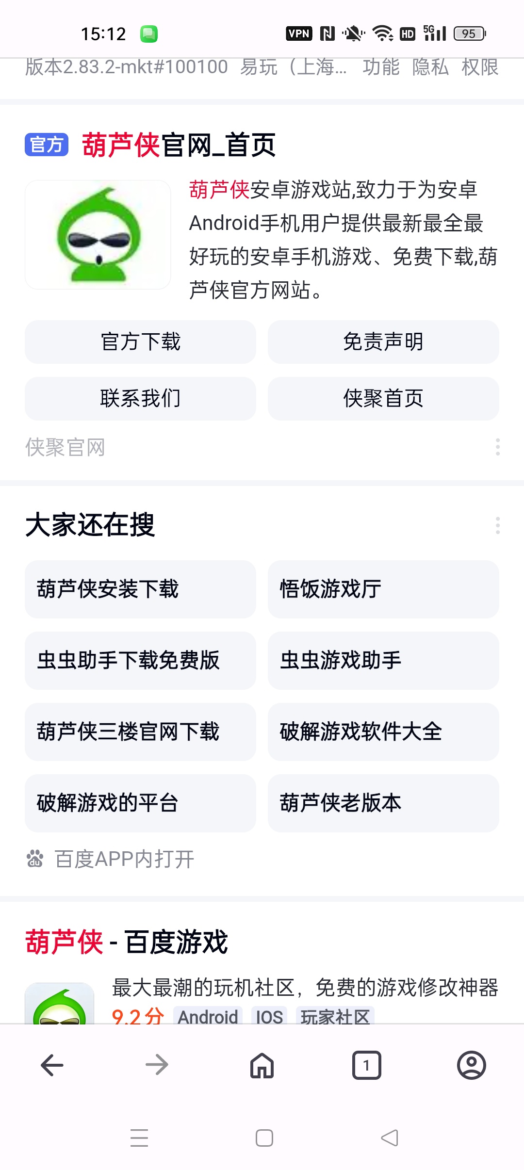 【分享】Operabeta国外超火浏览器无限制访问网址 【分享】Operabeta国外超火浏览器无限制访问网址