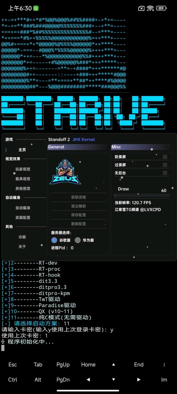 江雪对峙2内核破解 江雪对峙2内核破解