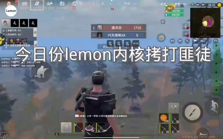 王牌战争LEMON内核辅助7.25 王牌战争LEMON内核辅助7.25
