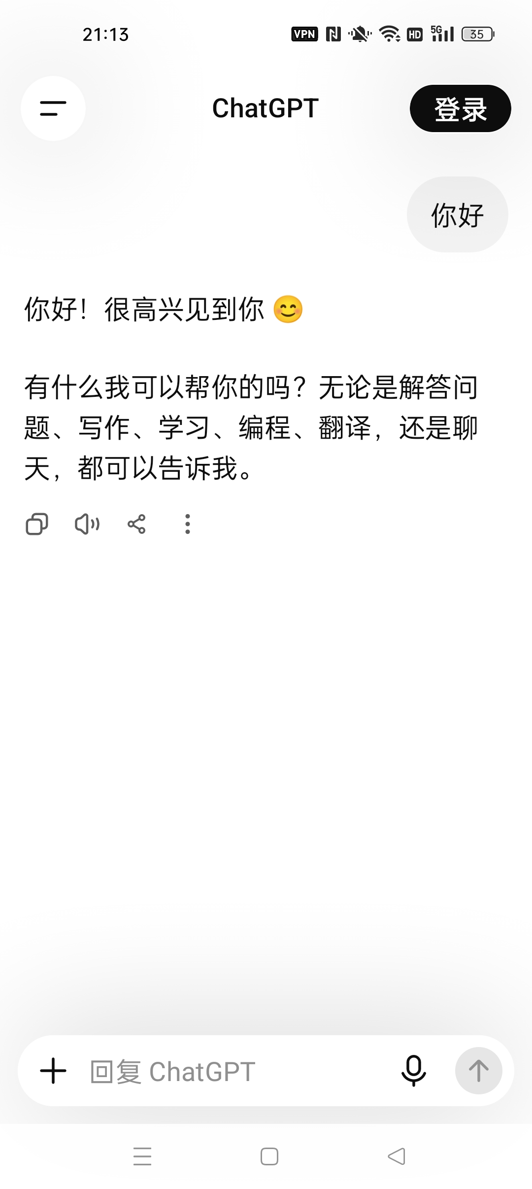 【分享】ChatGPT全球最顶尖Ai模型最强Ai 【分享】ChatGPT全球最顶尖Ai模型最强Ai
