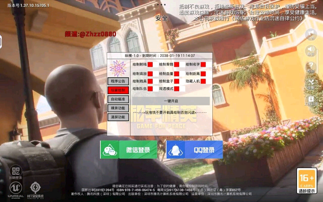 纵横直装1.0强势回归 纵横直装1.0强势回归