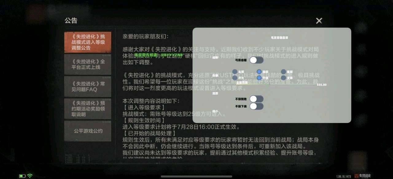 失控进化毛豆容器直装2.0公益7.27 失控进化毛豆容器直装2.0公益7.27