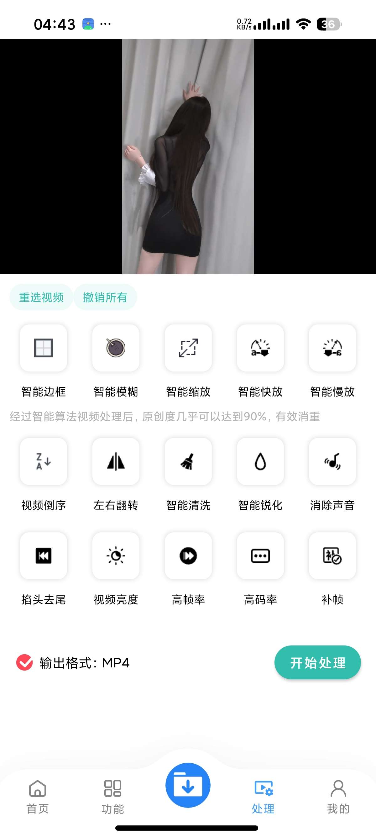 【安卓】下载工具箱会员版全能解析下载支持56协议下载 【安卓】下载工具箱会员版全能解析下载支持56协议下载