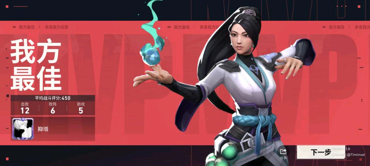 无畏契约灰灰瓦手公益内核1.0
