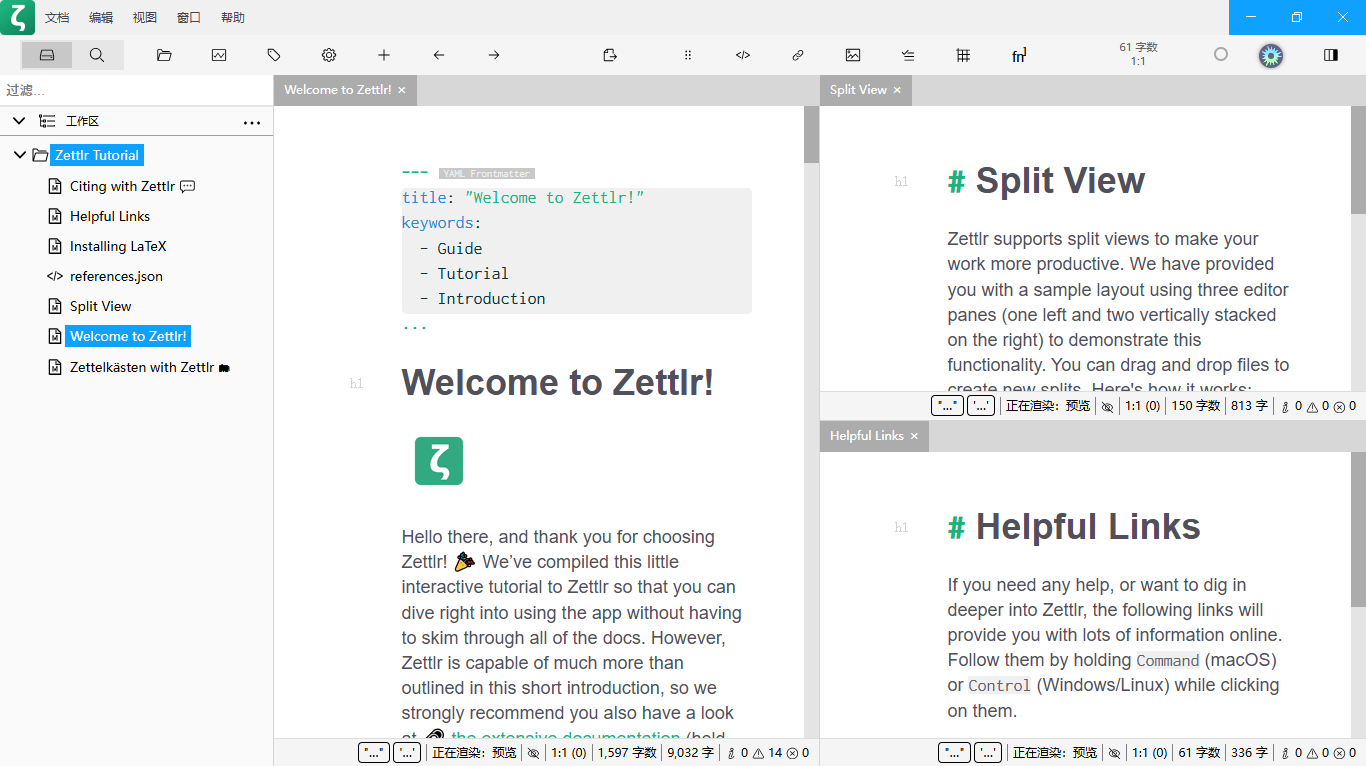 Zettlrv4.7.0中文绿色版 Zettlrv4.7.0中文绿色版