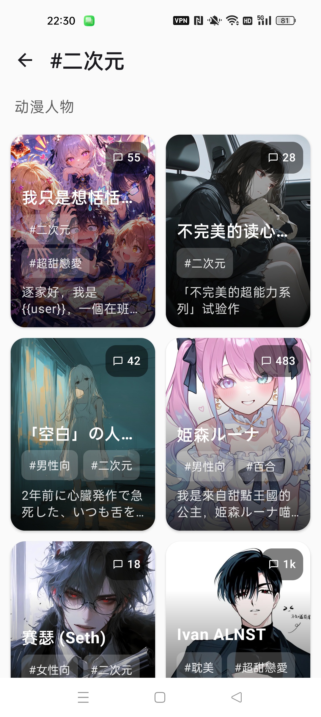 【分享】MoguChat日本超火虚拟恋人无违词无限制聊天 【分享】MoguChat日本超火虚拟恋人无违词无限制聊天