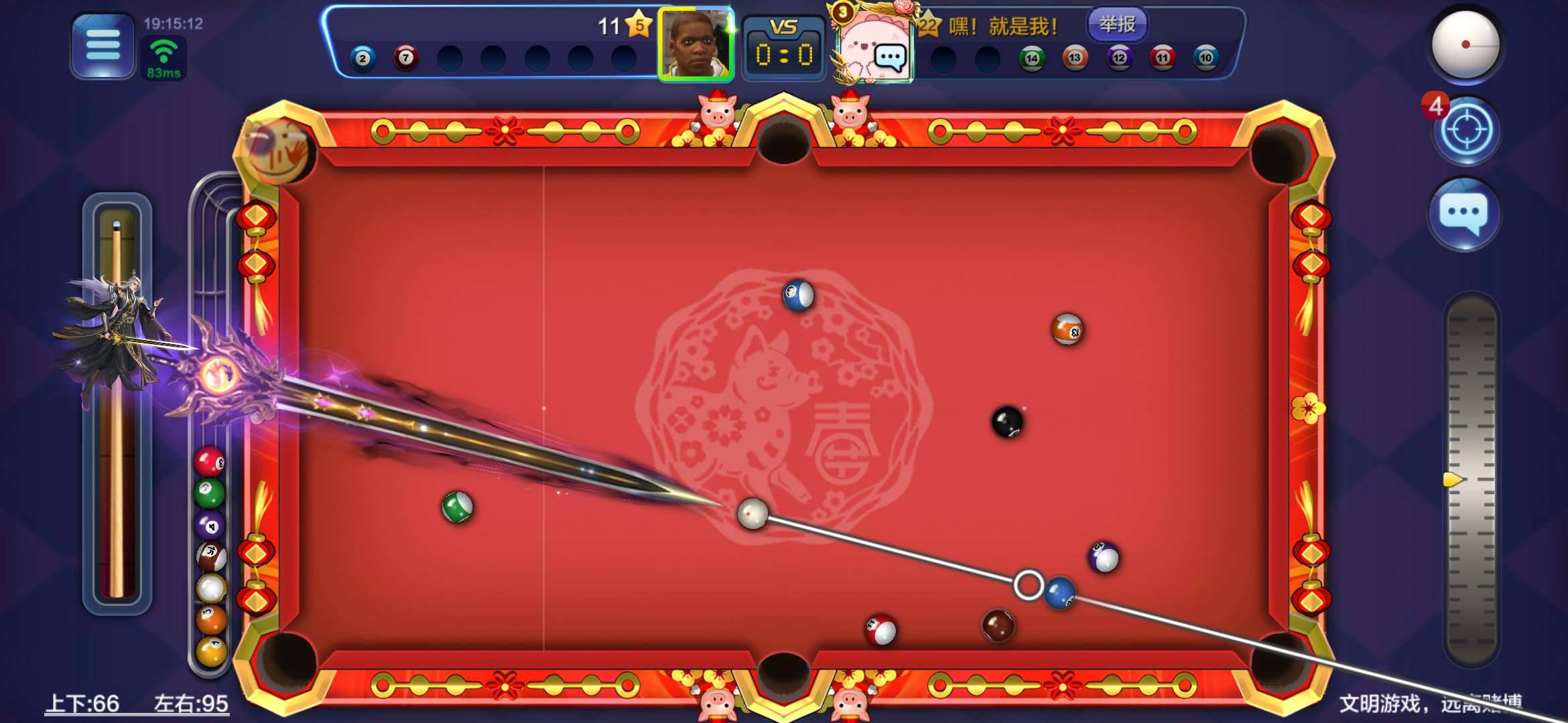 腾讯桌球公益一体直装