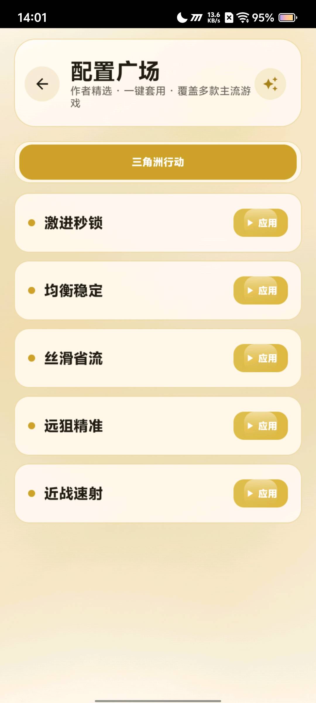 无双ai最新版破解 无双ai最新版破解