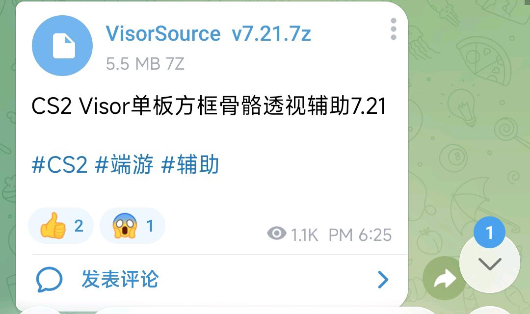 CS2Visor单板方框骨骼透视辅助7.21 CS2Visor单板方框骨骼透视辅助7.21