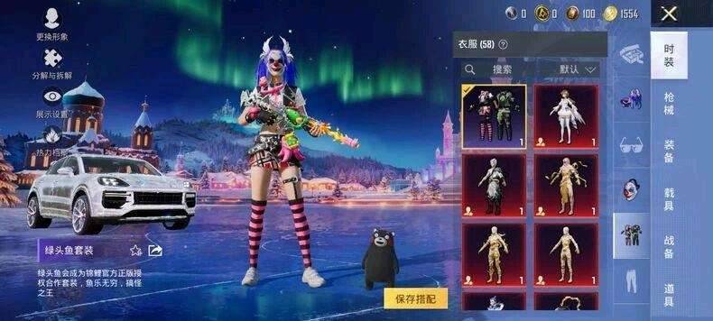 和平精英泡沫美化包 和平精英泡沫美化包