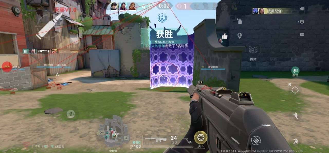 无畏契约手游一体直装【天骄】V1.0破解版 无畏契约手游一体直装【天骄】V1.0破解版