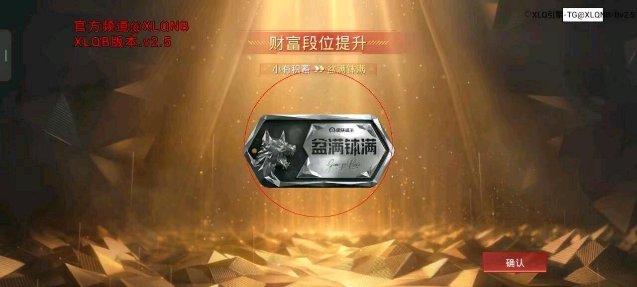 XLQ直装2.0强势回归 XLQ直装2.0强势回归