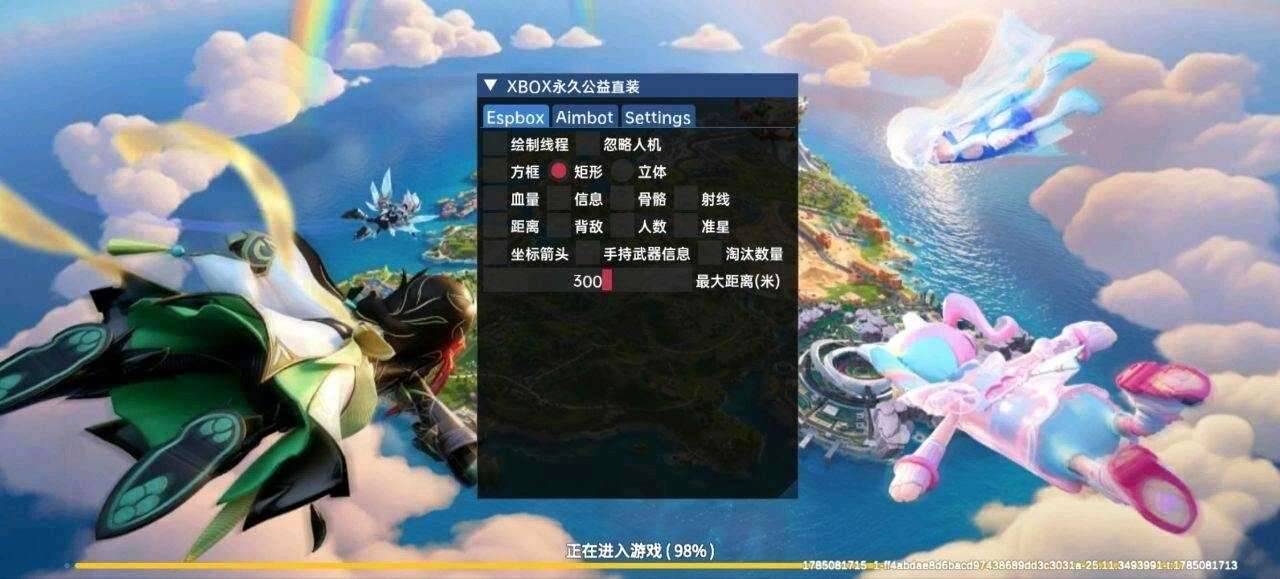 香肠派对XBOX公益一体直装7.27 香肠派对XBOX公益一体直装7.27