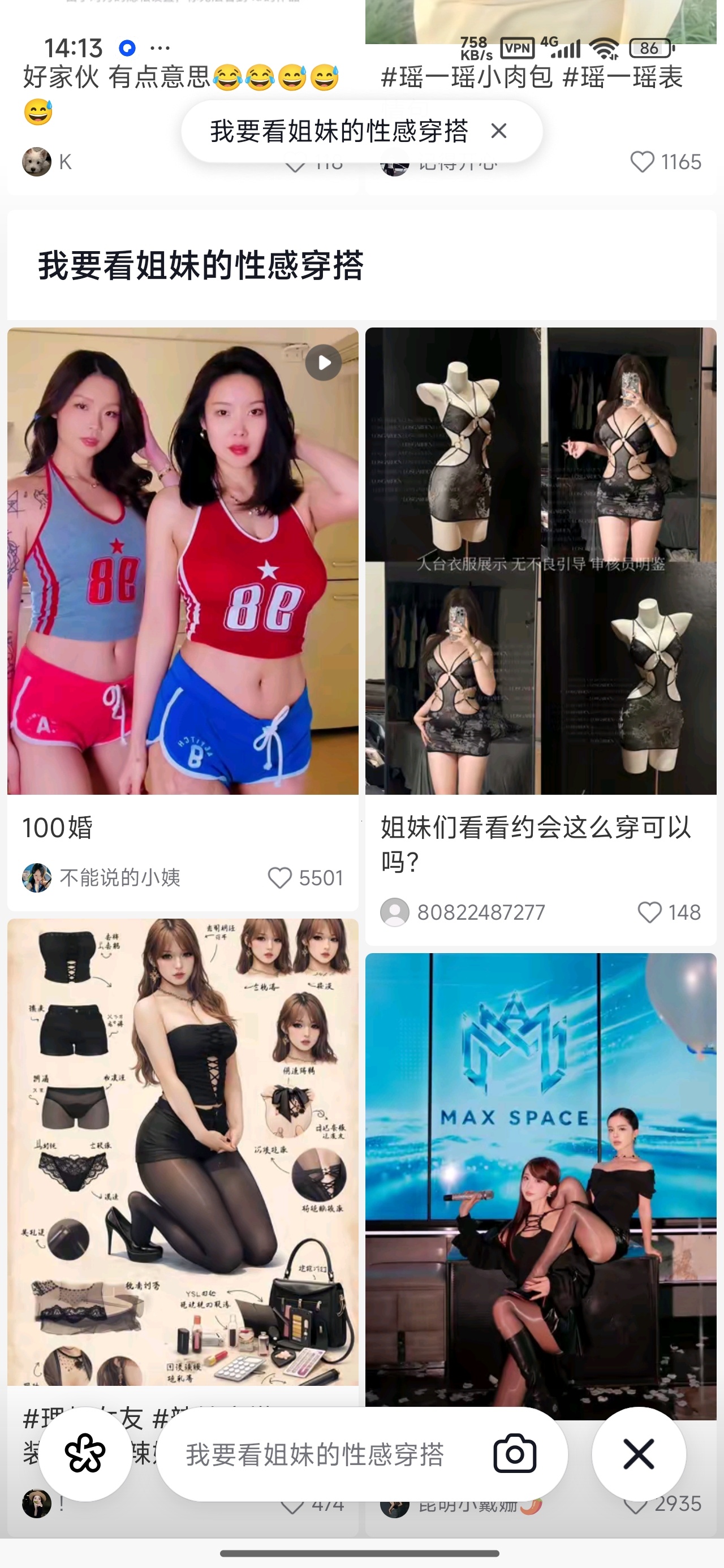 【分享】AI抖音会思考的抖音选择你想看的 【分享】AI抖音会思考的抖音选择你想看的